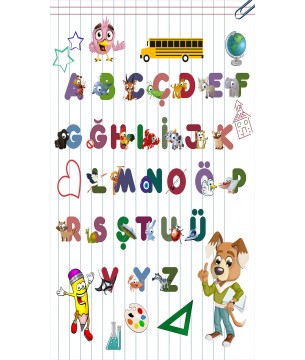 Deri / Sepet Tabanlı Çocuk Halısı MC123